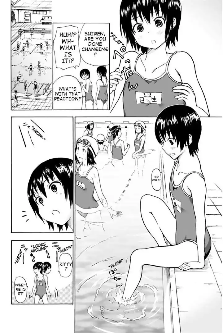 Slime-san to Yuusha Kenkyuubu Chapter 2 4